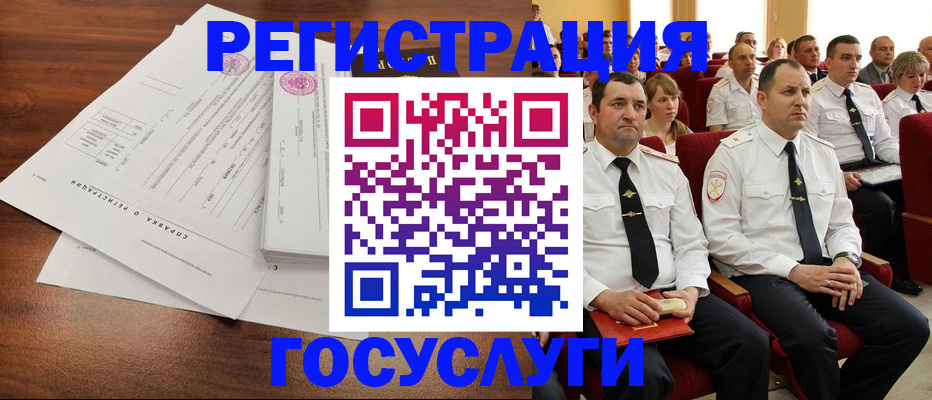 временная регистрация в Верхней Пышме