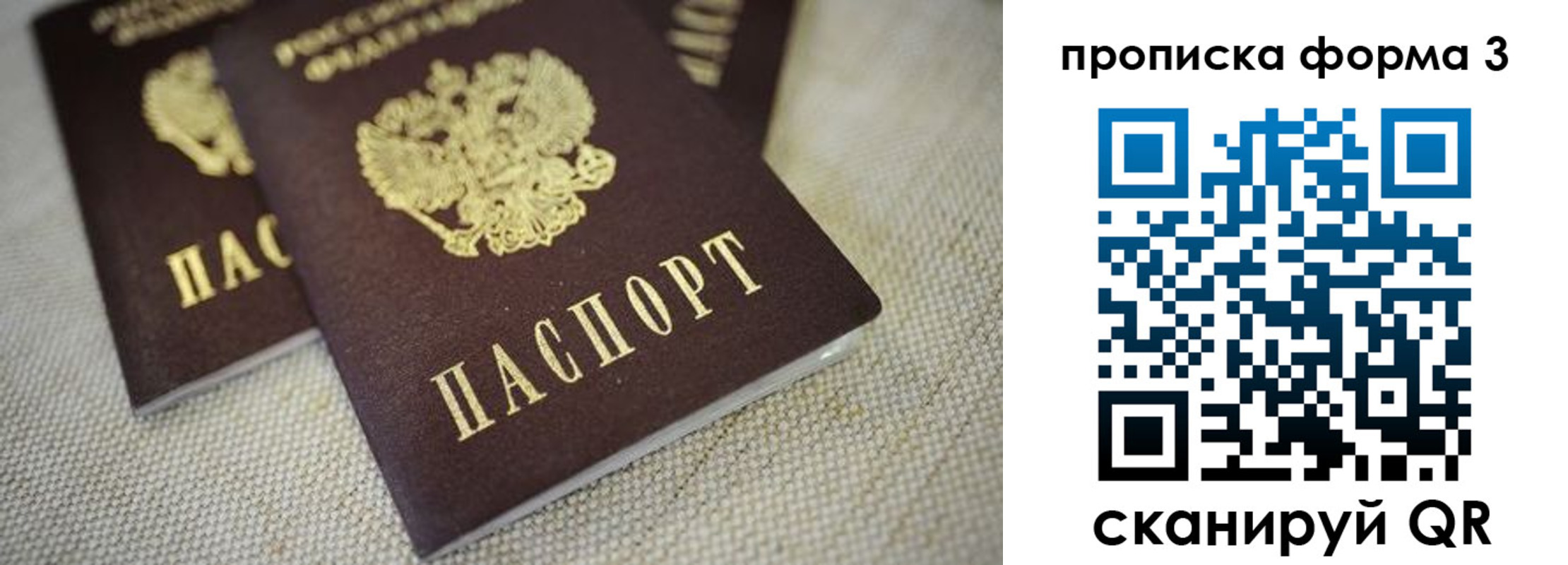прописка поиск в Верхней Пышме