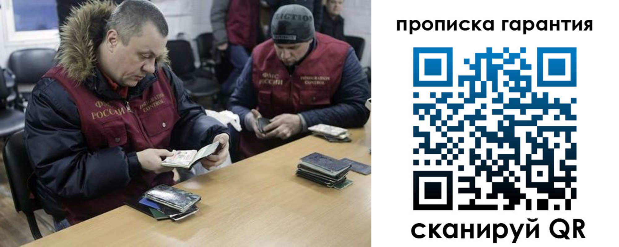 прописка для кредита в Верхней Пышме