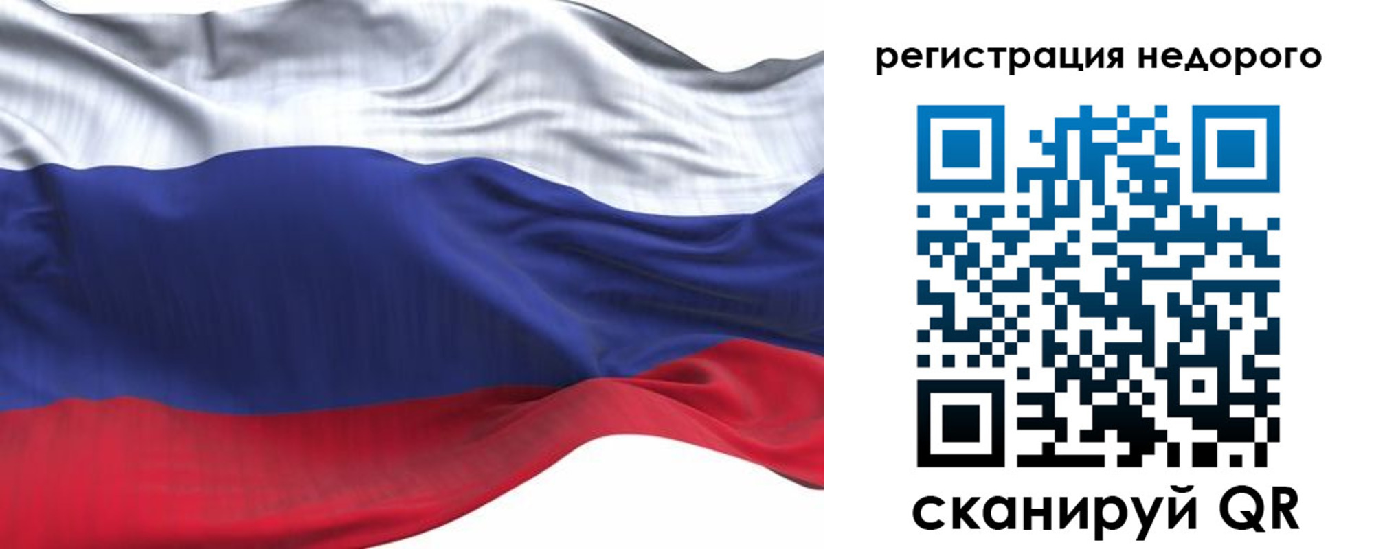 временная регистрация для всех в Верхней Пышме