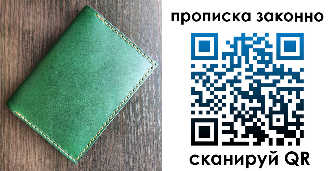 прописка иностранных граждан в Верхней Пышме
