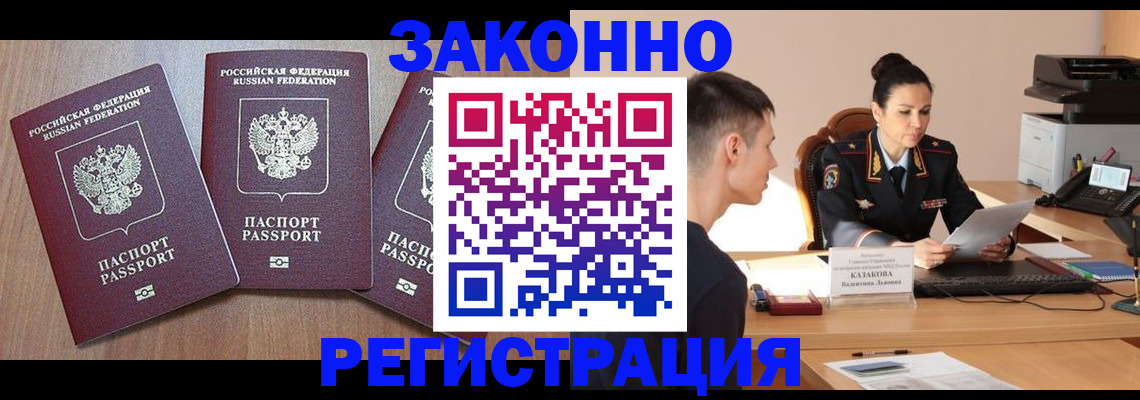 найти адрес прописки в Верхней Пышме