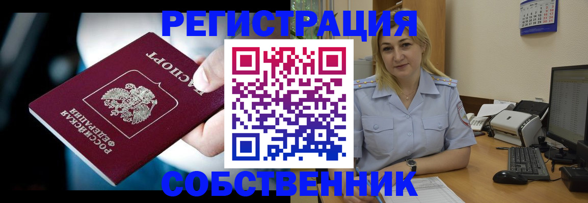 где прописаться в Верхней Пышме