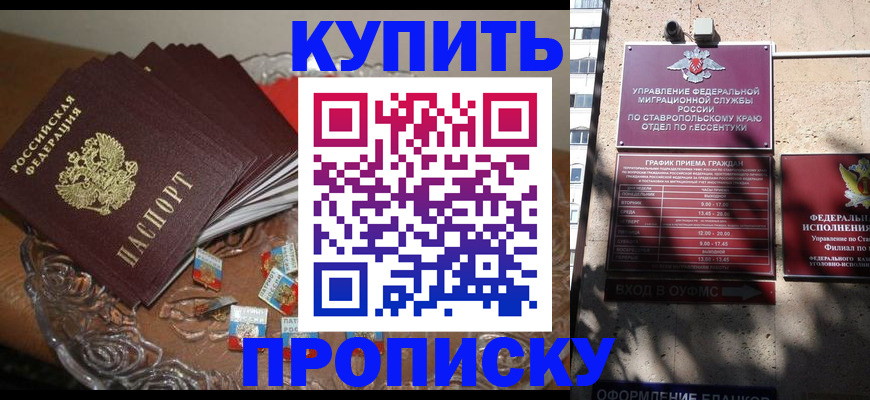 временная регистрация для всех в Верхней Пышме