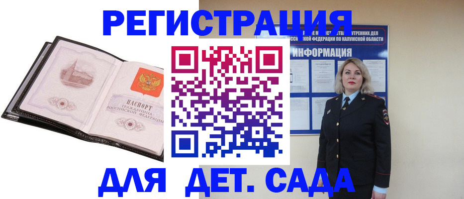 регистрация в Верхней Пышме