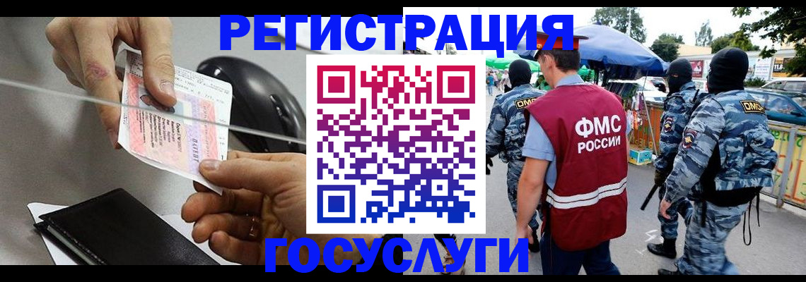 временная регистрация недорого в Верхней Пышме